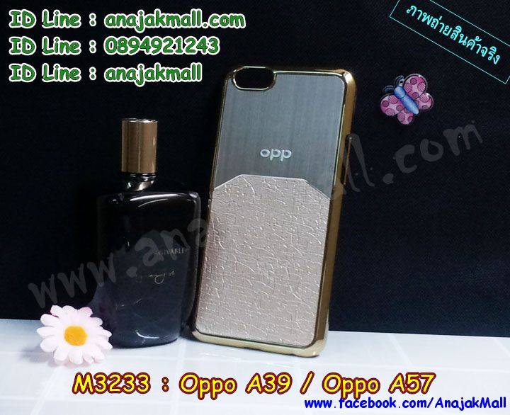 เคส OPPO a39,รับสกรีนเคสฝาพับออปโป a39,สกรีนเคสการ์ตูนออปโป a39,รับพิมพ์ลายเคส OPPO a39,เคสหนัง OPPO a39,เคสไดอารี่ OPPO a39,เคสหนัง OPPO a39 / a57,พิมพ์เคสแข็งออปโป a39,เคสพิมพ์ลาย OPPO a39,บัมเปอร์เคสออปโป a39,กรอบโลหะลายการ์ตูนออปโป a39,สั่งสกรีนเคส OPPO a39,พิมพ์เคส OPPO a39 / a57,เคสฝาพับ OPPO a39,เคสโรบอท OPPO a39,เคสซิลิโคนฟิล์มสี OPPO a39,รับสกรีนเคสฝาพับออปโป a57,สกรีนเคสการ์ตูนออปโป a57,รับพิมพ์ลายเคส OPPO a57,เคสหนัง OPPO a57,เคสไดอารี่ OPPO a57,พิมพ์เคสแข็งออปโป a57,เคสพิมพ์ลาย OPPO a57,บัมเปอร์เคสออปโป a57,กรอบโลหะลายการ์ตูน OPPO a39 / a57,เคสสกรีนลาย OPPO a39,เคสยาง OPPO a39,เคสซิลิโคนพิมพ์ลาย OPPO a39,สั่งทำการ์ตูนเคสออปโป a39,สกรีนเคส 3 มิติ ออปโป a39,เคสแข็งพิมพ์ลาย OPPO a39,เคสยางคริสตัลติดแหวน OPPO a39 / a57,เคสบั้มเปอร์ OPPO a39,เคสประกอบ OPPO a39,ซองหนัง OPPO a39,เคสลาย 3D oppo a39,ซองหนังออปโป a39,เคสหนังการ์ตูนออปโป a39,เคสโรบอทกันกระแทก OPPO a39 / a57,กรอบมิเนียมสกรีน OPPO a57,บัมเปอร์อลูมิเนียมออปโป a57,เคสกรอบบัมเปอร์ออปโป a57,กรอบหนังโชว์เบอร์ OPPO a57,เคสบัมเปอร์สกรีนลาย OPPO a57,เคสแต่งเพชรคริสตัลออปโป a57,เคสอลูมิเนียมออปโป a39,เคสกันกระแทก OPPO a39,เคสสะพายออปโป a39,เคสกระจกออปโป a39,เคสหนังฝาพับ oppo a39,เคสนิ่มสกรีนลาย OPPO a39,เคสแข็ง 3 มิติ oppo a39,กรอบ oppo a39,ซองหนังลายการ์ตูน OPPO a39,เคสปั้มเปอร์ OPPO a39,เคสประกบ OPPO a39,กรอบคริสตัลยาง OPPO a39,เคสสกรีนoppo a39,ฝาพับกระจกเงาออปโป a39,สั่งสกรีนเคส OPPO a57,พิมพ์เคส OPPO a57,เคสฝาพับ OPPO a57,เคสโรบอท OPPO a57,เคสซิลิโคนฟิล์มสี OPPO a57,เคสประกบปั้มเปอร์ OPPO a39,กรอบบัมเปอร์เคสออปโป a39,เคส 2 ชั้น กันกระแทก OPPO a39,ฝาหลังสกรีน OPPO a39 / a57,เคสประกบ OPPO a57,กรอบคริสตัลยาง OPPO a57,เคสสกรีน oppo a57,เคส oppo a57,เคสโรบอทกันกระแทก OPPO a39,กรอบมิเนียมสกรีน OPPO a39,บัมเปอร์อลูมิเนียมออปโป a39,เคสกรอบบัมเปอร์ออปโป a39,กรอบหนังโชว์เบอร์ OPPO a39,เคสบัมเปอร์สกรีนลาย OPPO a39,เคสแต่งเพชรคริสตัลออปโป a39,สั่งพิมพ์เคสลายการ์ตูน OPPO a39,เคสตัวการ์ตูน OPPO a39,เคสฝาพับประดับ OPPO a39,เคสหนังประดับ OPPO a39,เคสฝาพับแต่งเพชร OPPO a39,ฝาหลังกันกระแทกออปโป a39,เคสโลหะขอบอลูมิเนียมออปโป a39,เคสสายสะพาย OPPO a39,เคสคริสตัล OPPO a39 / a57,เคสสกรีนลาย OPPO a57,เคสยาง OPPO a57,เคสซิลิโคนพิมพ์ลาย OPPO a57,สั่งทำการ์ตูนเคสออปโป a57,เคสแต่งเพชร OPPO a39,เคสแต่งคริสตัล OPPO a39,เคสแข็งแต่งเพชร OPPO a39,เคสขวดน้ำหอม OPPO a39,พิมพ์แข็งการ์ตูนออปโป a39,กรอบโลหะ OPPO a39,เคสขอบอลูมิเนียม OPPO a39,เคสหูกระต่าย OPPO a39,เคสห้อยคอ OPPO a39,สั่งพิมพ์เคสลายการ์ตูน OPPO a57,เคสตัวการ์ตูน OPPO a57,เคสฝาพับประดับ OPPO a57,เคสหนังประดับ OPPO a39 / a57,เคสฝาพับแต่งเพชร OPPO a57,ฝาหลังกันกระแทกออปโป a57,เคสโลหะขอบอลูมิเนียมออปโป a57